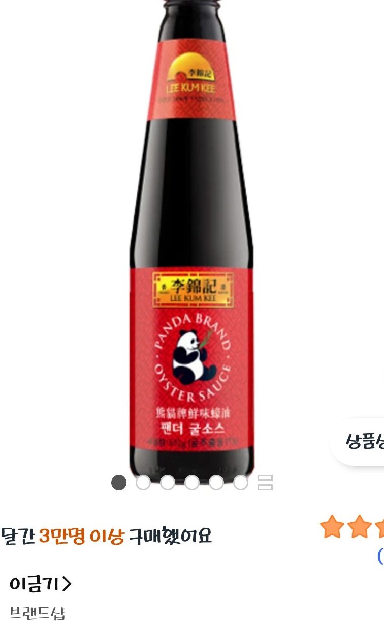 이금기 팬더 굴소스 510g