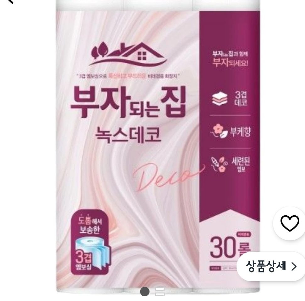 모나리자 부자되는집 녹스데코 3겹 30m 30롤