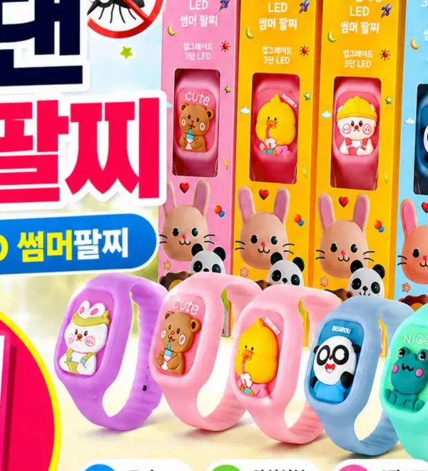 베러댄 어린이 모기팔찌 1+1 무료배송