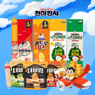 천하장사 빅사이즈 스틱 오리지날 600g + 콰트로치즈 600g