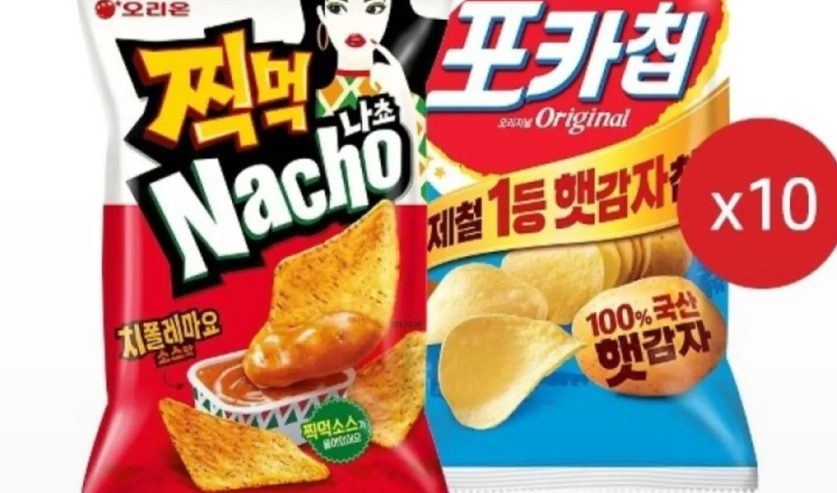 치폴레마요 10개 + 포카칩 햇감자 10개