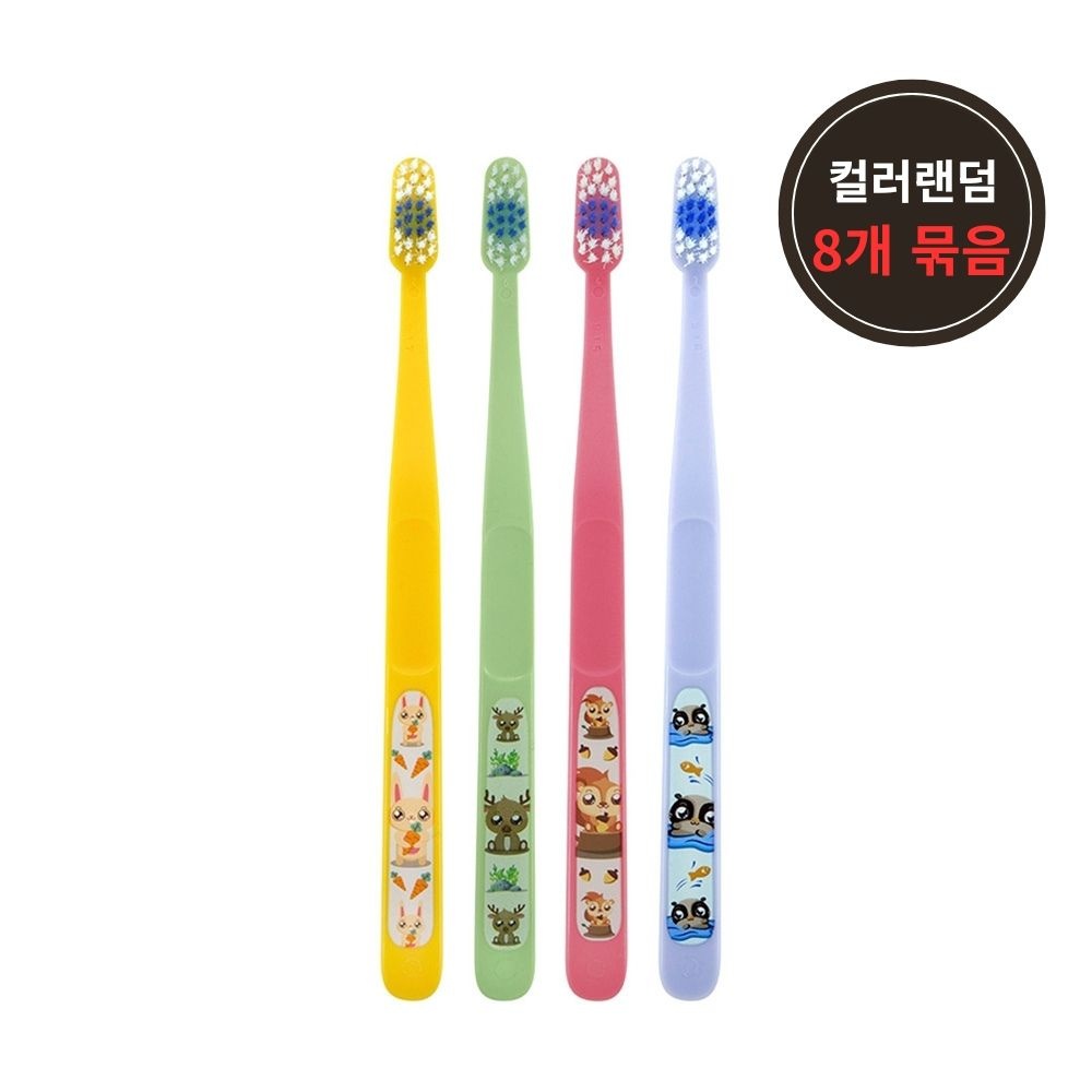 조르단 버디 어린이 칫솔 8개