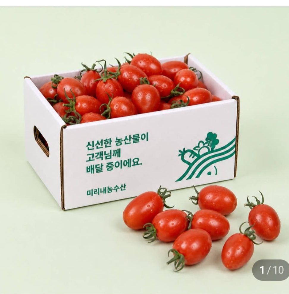 국내산 대추방울토마토 로얄과 2kg