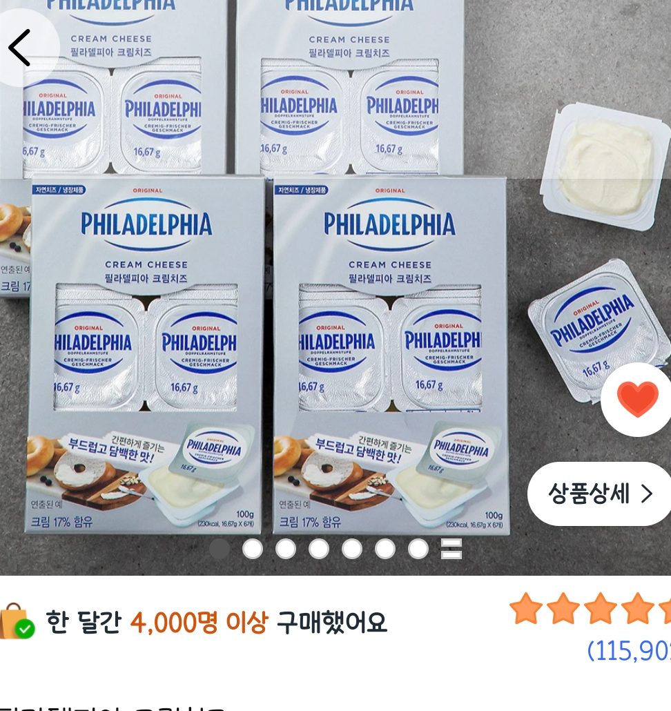 필라델피아 크림치즈 6개입 4개