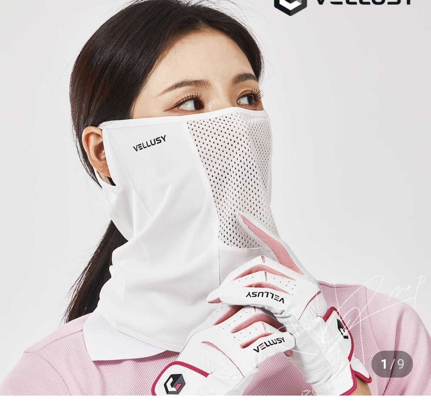벨루시 스킨핏 자외선 차단 스포츠 마스크 2개