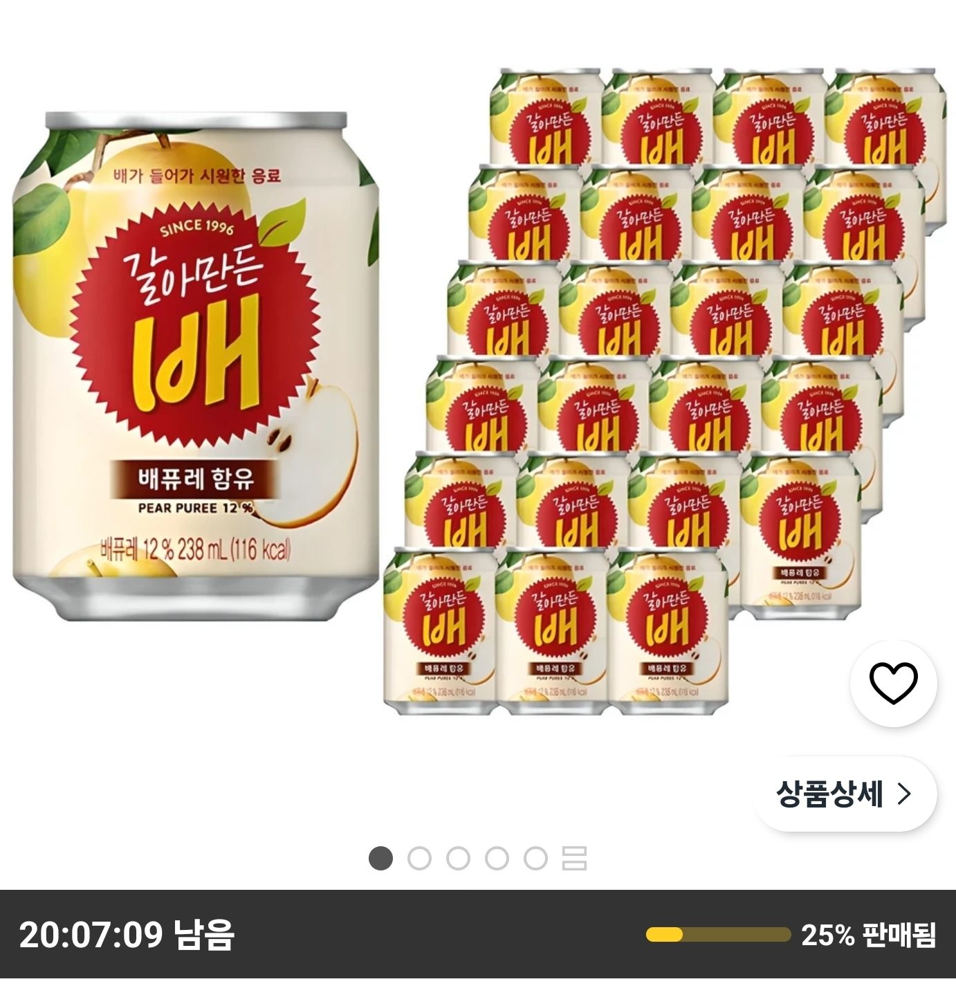 갈아만든배 238ml 24개