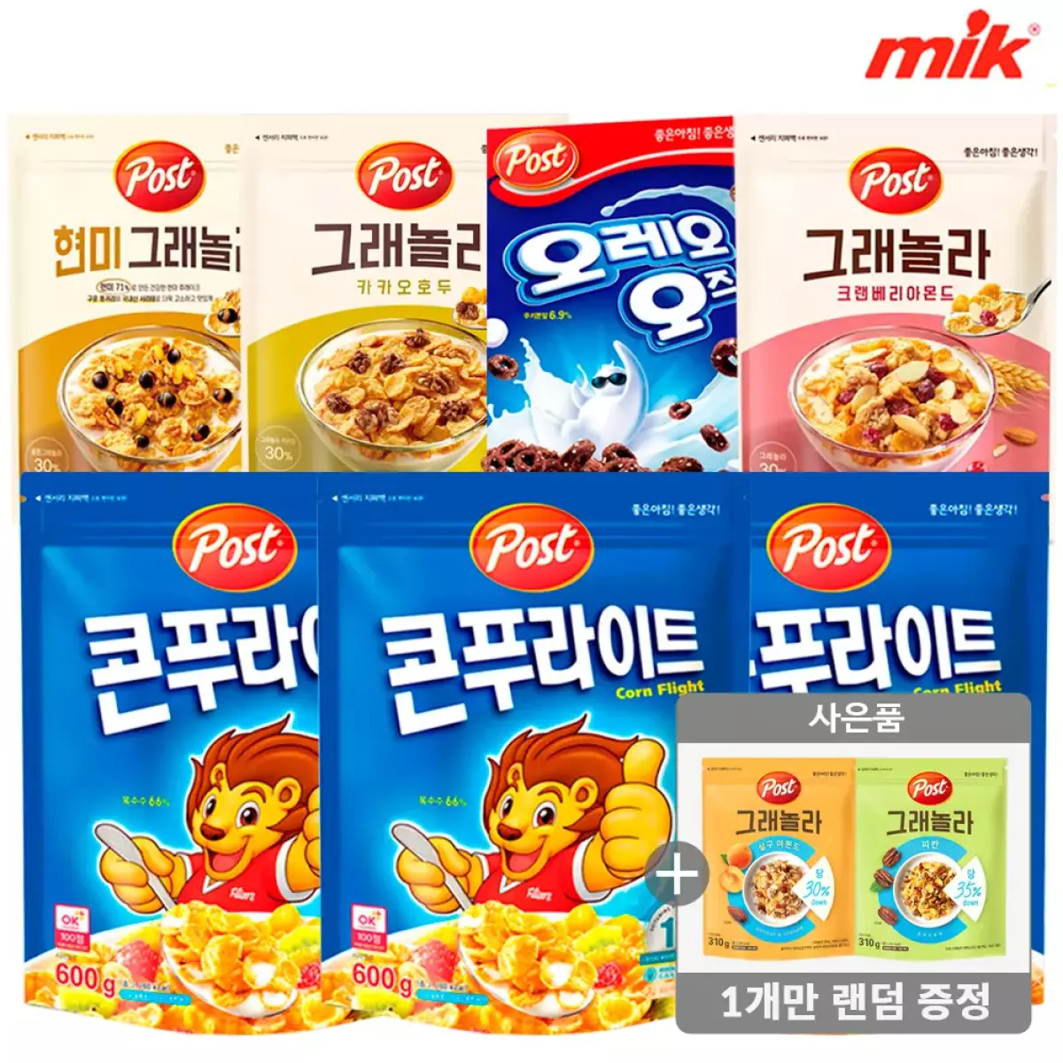 포스트 콘푸라이트 600g x 3개+그래놀라 살구아몬드 310g 또는 피칸 310g 증정
