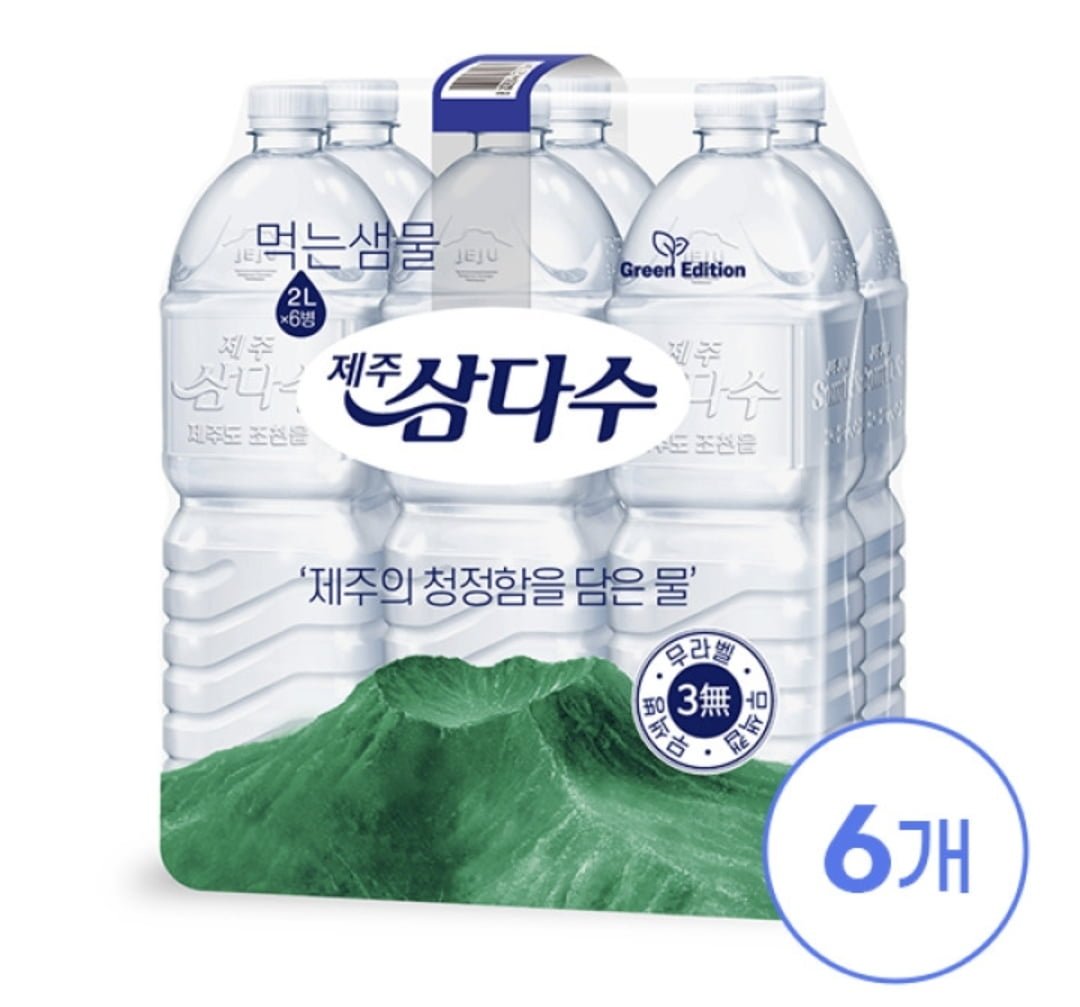 삼다수 2L 24개