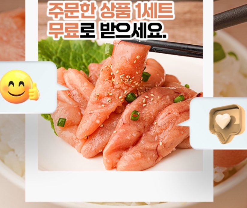 저염 숙성 명란젓 파지 1kg