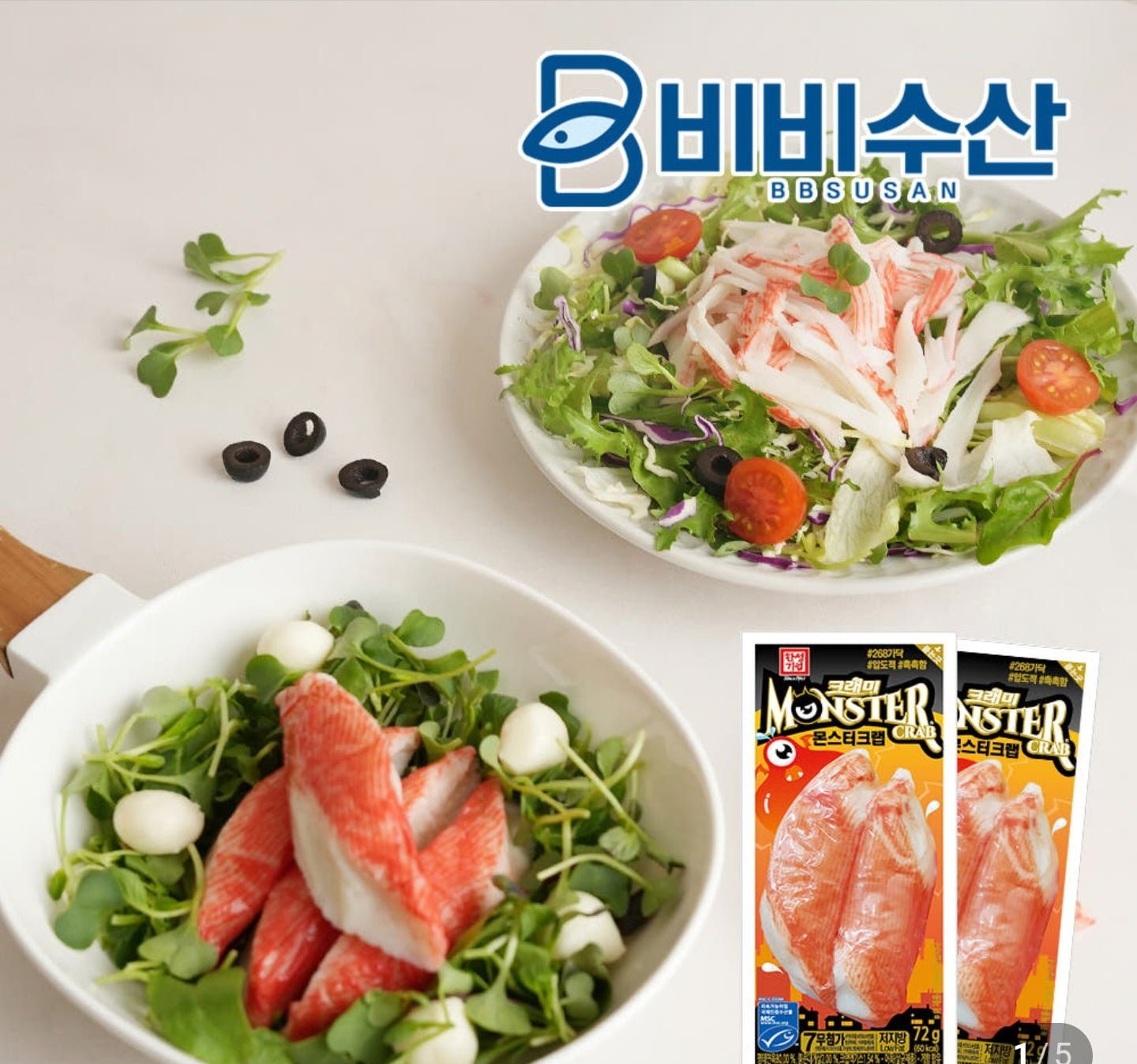몬스터크랩 72g 12개