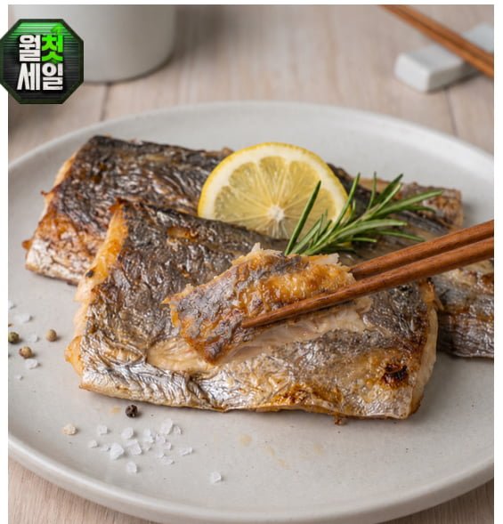 햇썹 통영 순살갈치 1kg