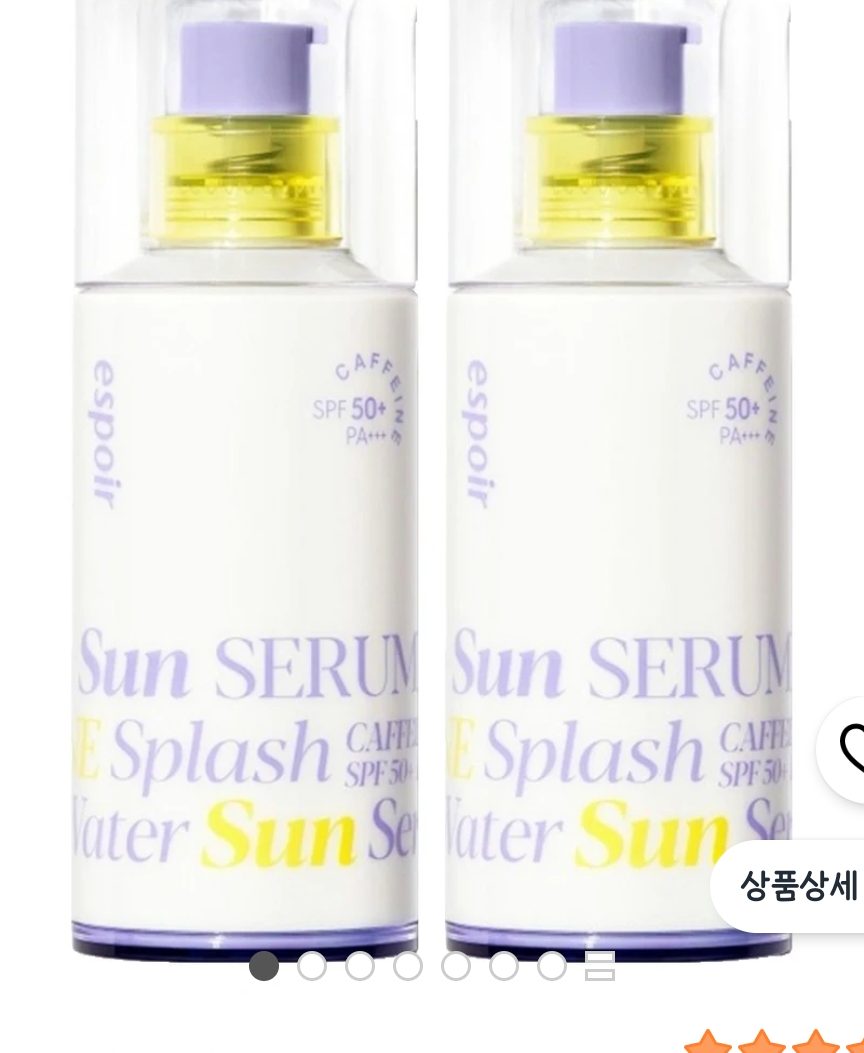 에스쁘아 워터 스플래쉬 선세럼 SPF50+ PA+++ 50ml 2개