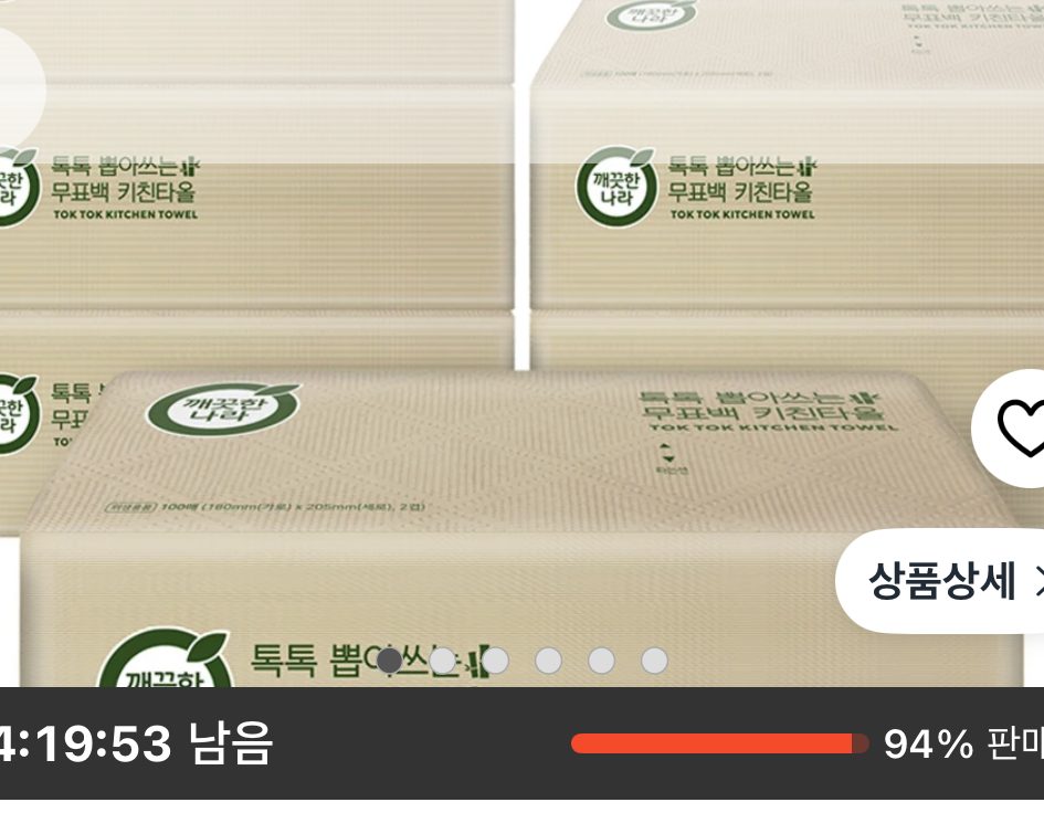 깨끗한나라 톡톡 키친타올 100매 6개