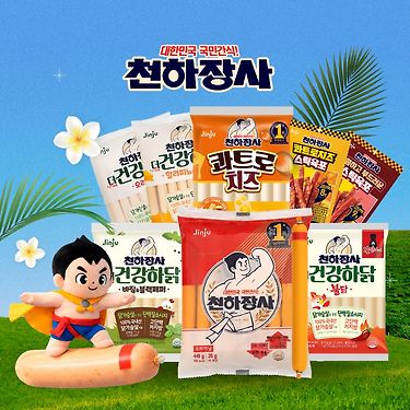천하장사 피자 448g 3종세트 총48개