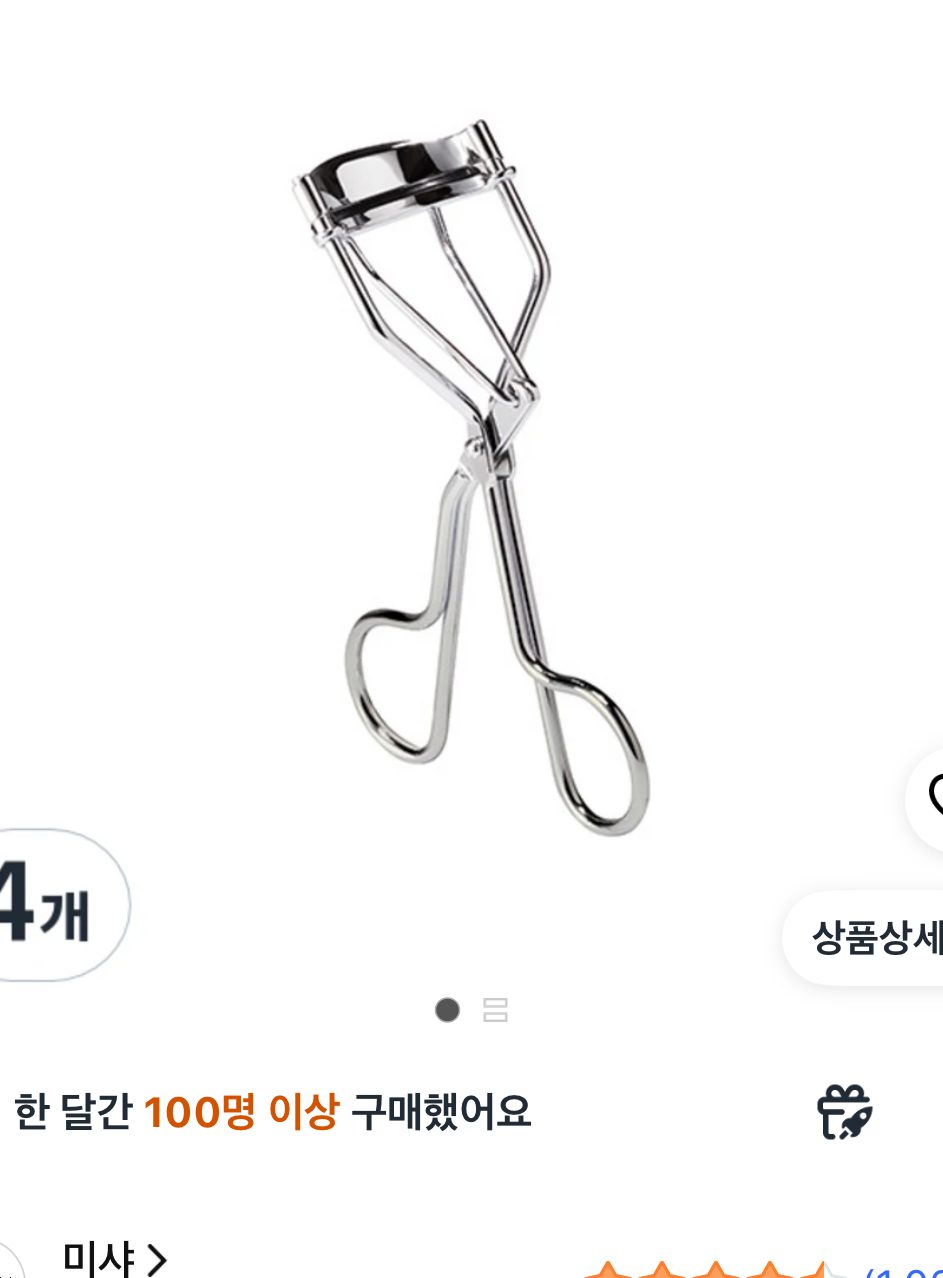 미샤 퍼펙트 아이래쉬 컬러 뷰러, 4개