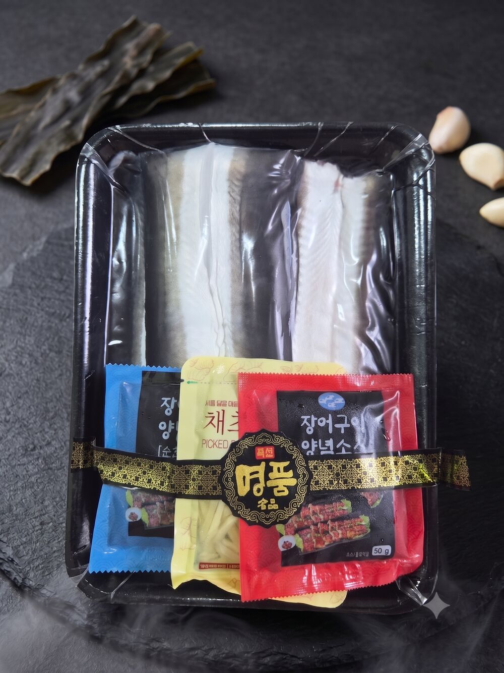 민물장어 손질장어 1kg