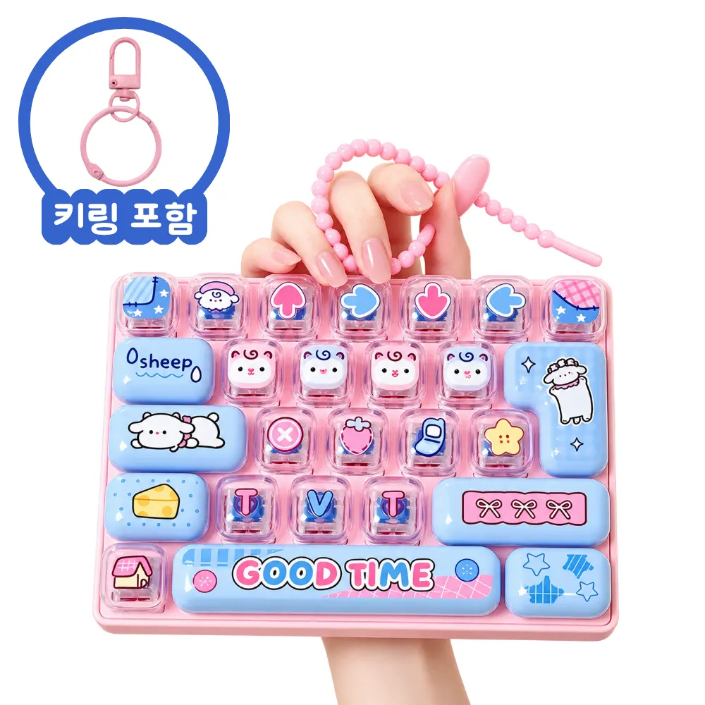 대왕 키보드 키캡 키링, 핑크소다, 1개