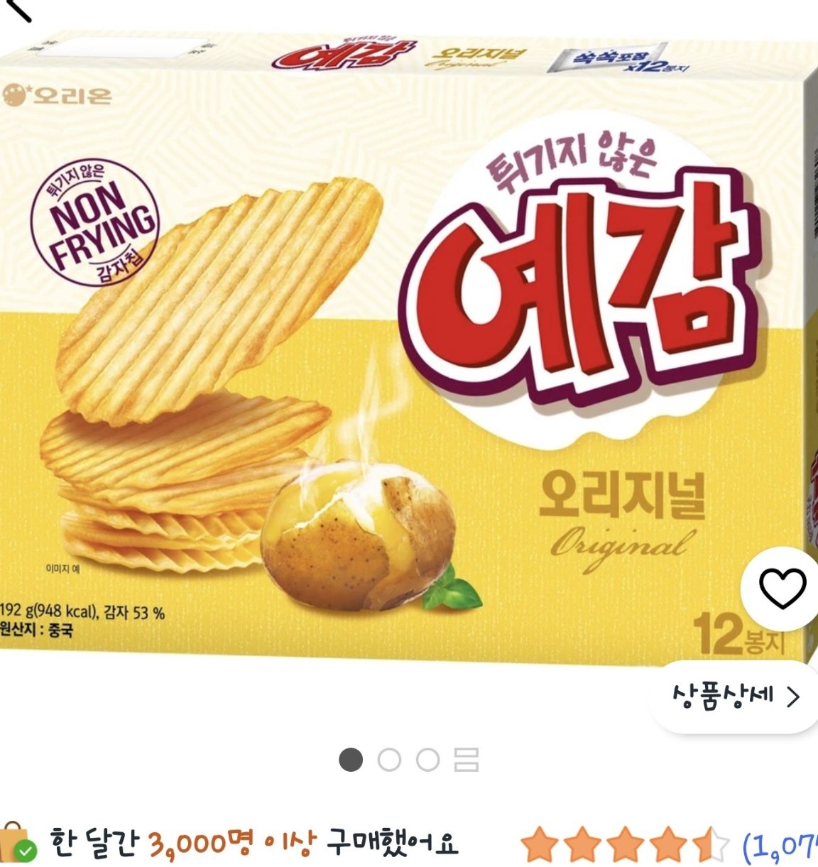 오리온 예감 오리지널 12p, 192g, 1개