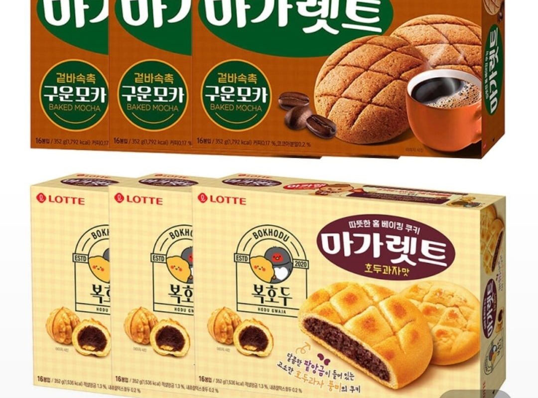 마가렛트 호두과자 구운모카