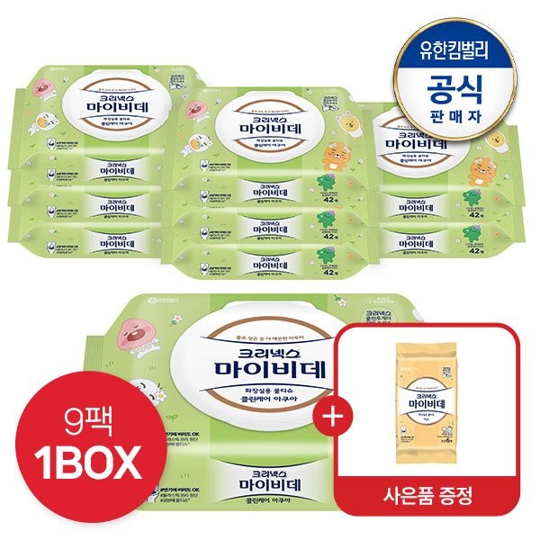 크리넥스 마이비데 클린케어 아쿠아캡 카카오 42매x18팩