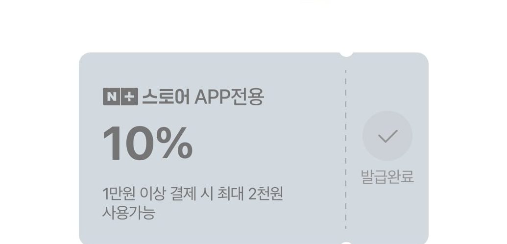 고소한 귀리 500g 외 잡곡 8종