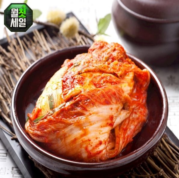 용암해수 포기김치 1kg