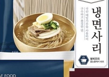 냉면사리 150g 10개+비냉소스5개+물냉면육수5개 세트
