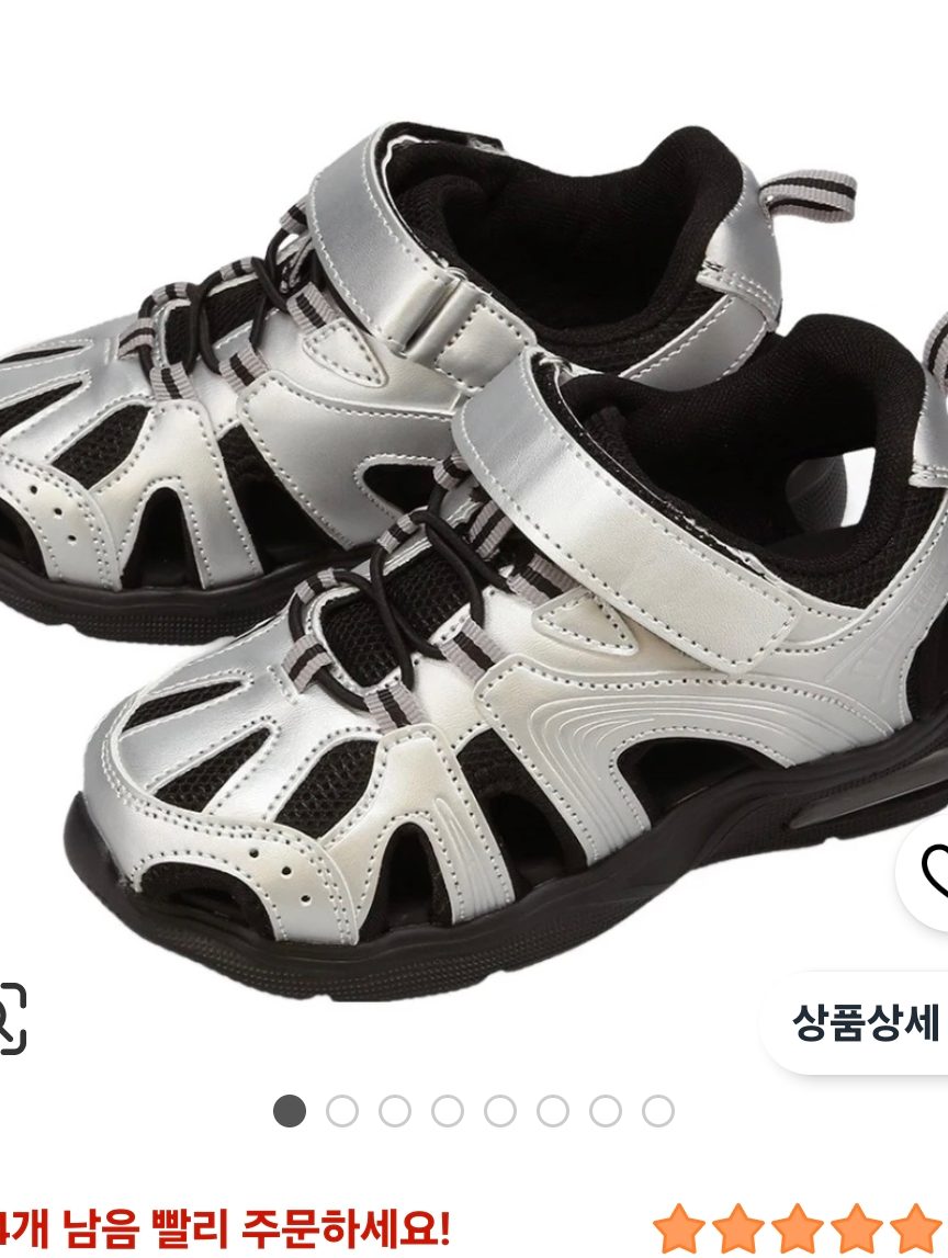슈펜키즈 에어풋 아웃도어 벨크로 샌들