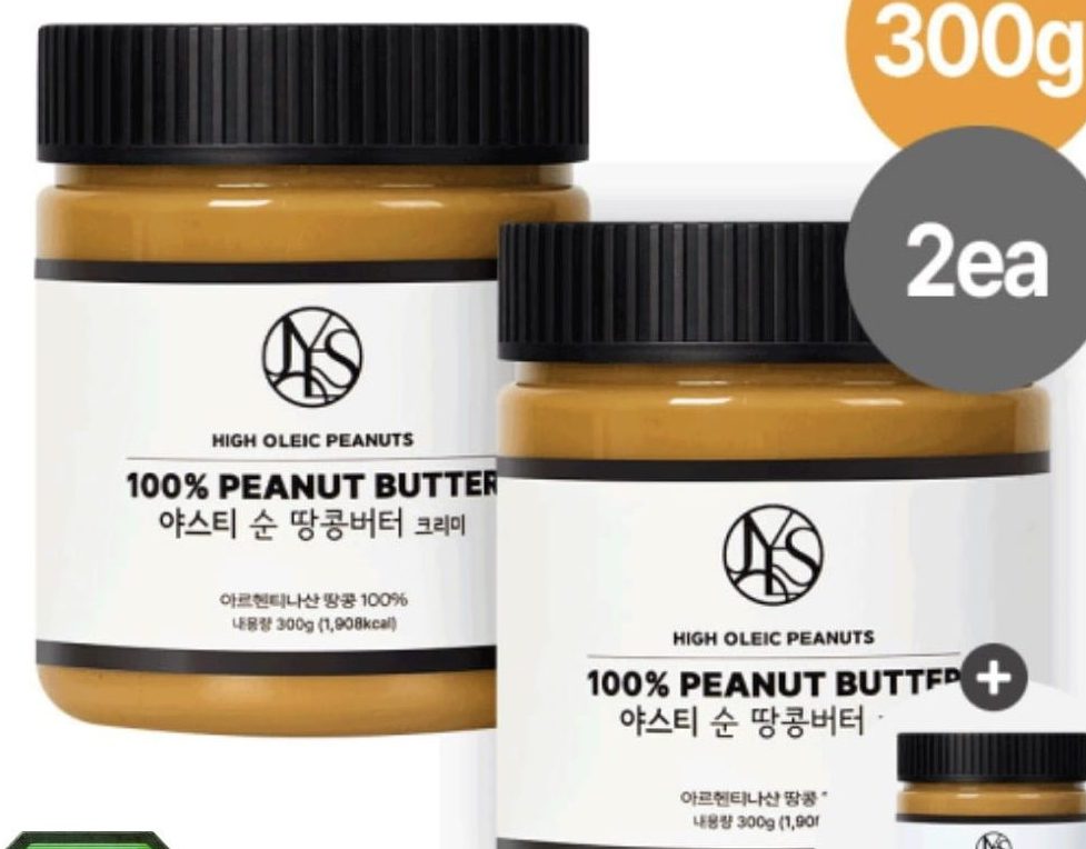 국내산 땅콩버터 300g