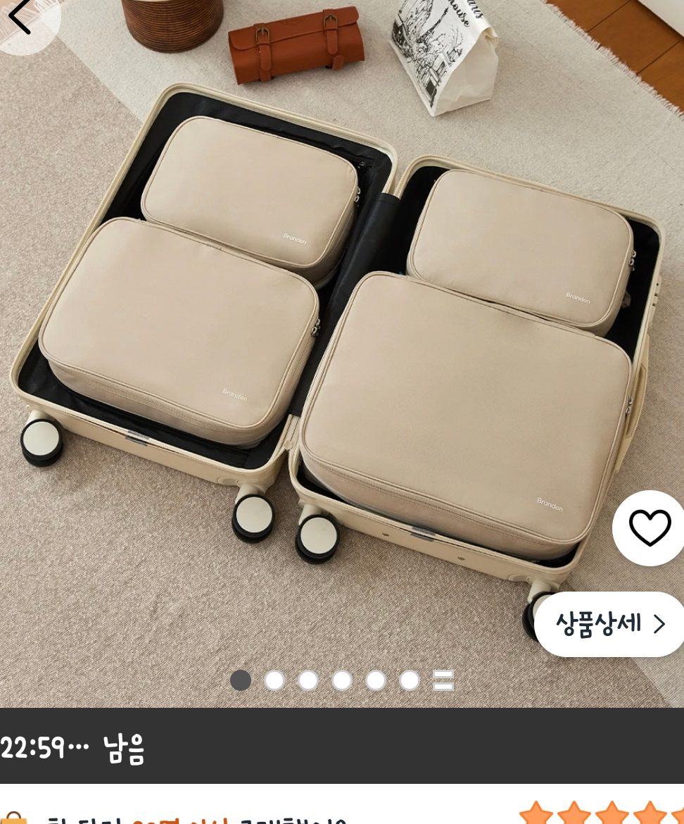 브랜든 2세대 압축 파우치 세트
