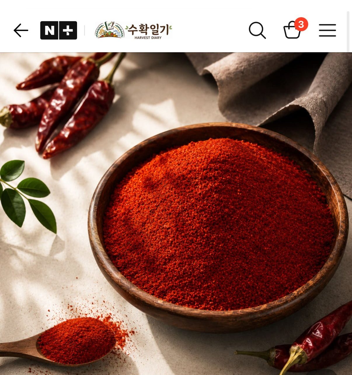 국산 고춧가루 500g