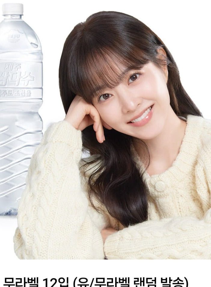 삼다수 2L 12개