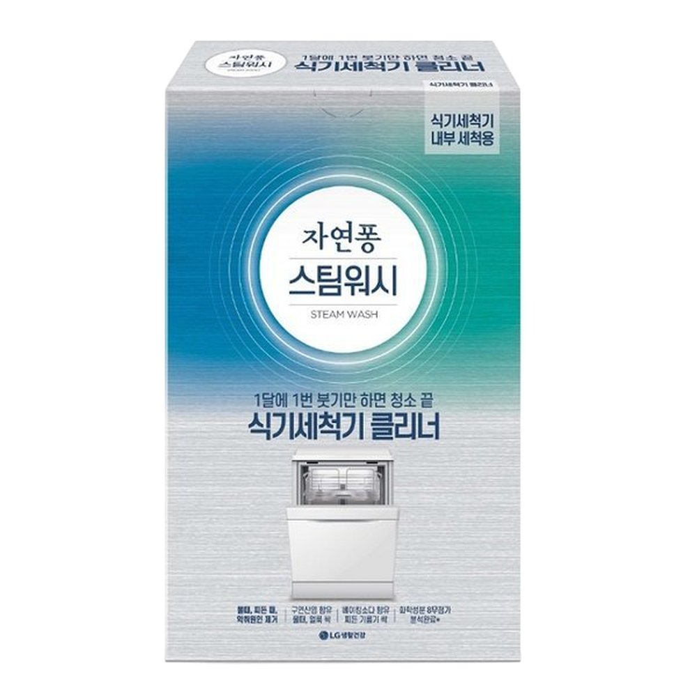 자연퐁 스팀워시 식기세척기용 세제 2개