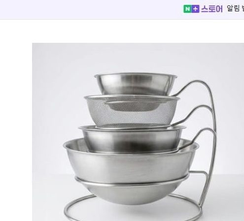 믹스락 스텐304 믹싱볼 거치대 5단