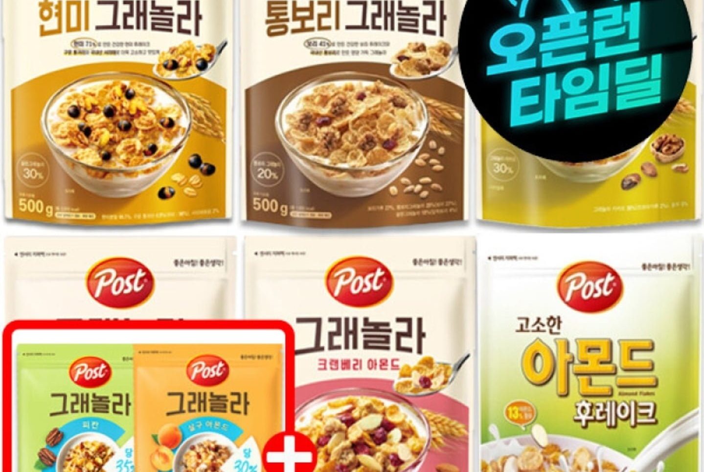 그래놀라 크랜베리 아몬드 570g 3개