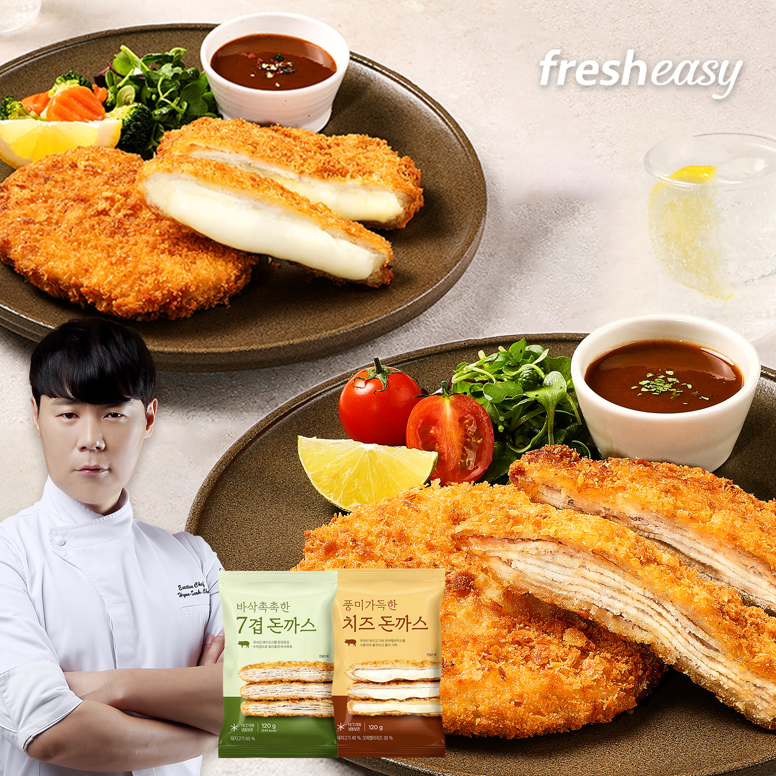최현석셰프 돈까스 2종 7팩