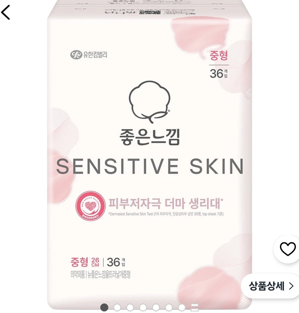 좋은느낌 센서티브스킨 생리대 중형 36개