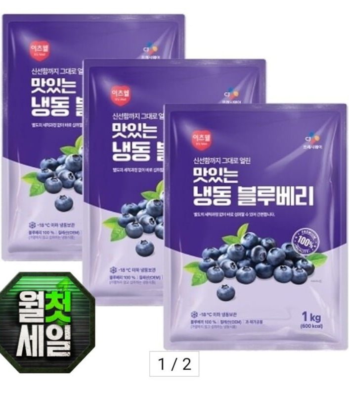 CJ프레시웨이 이츠웰 냉동블루베리 1kg 3개