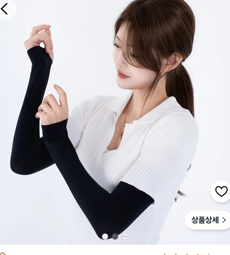 쿨토시 10켤레