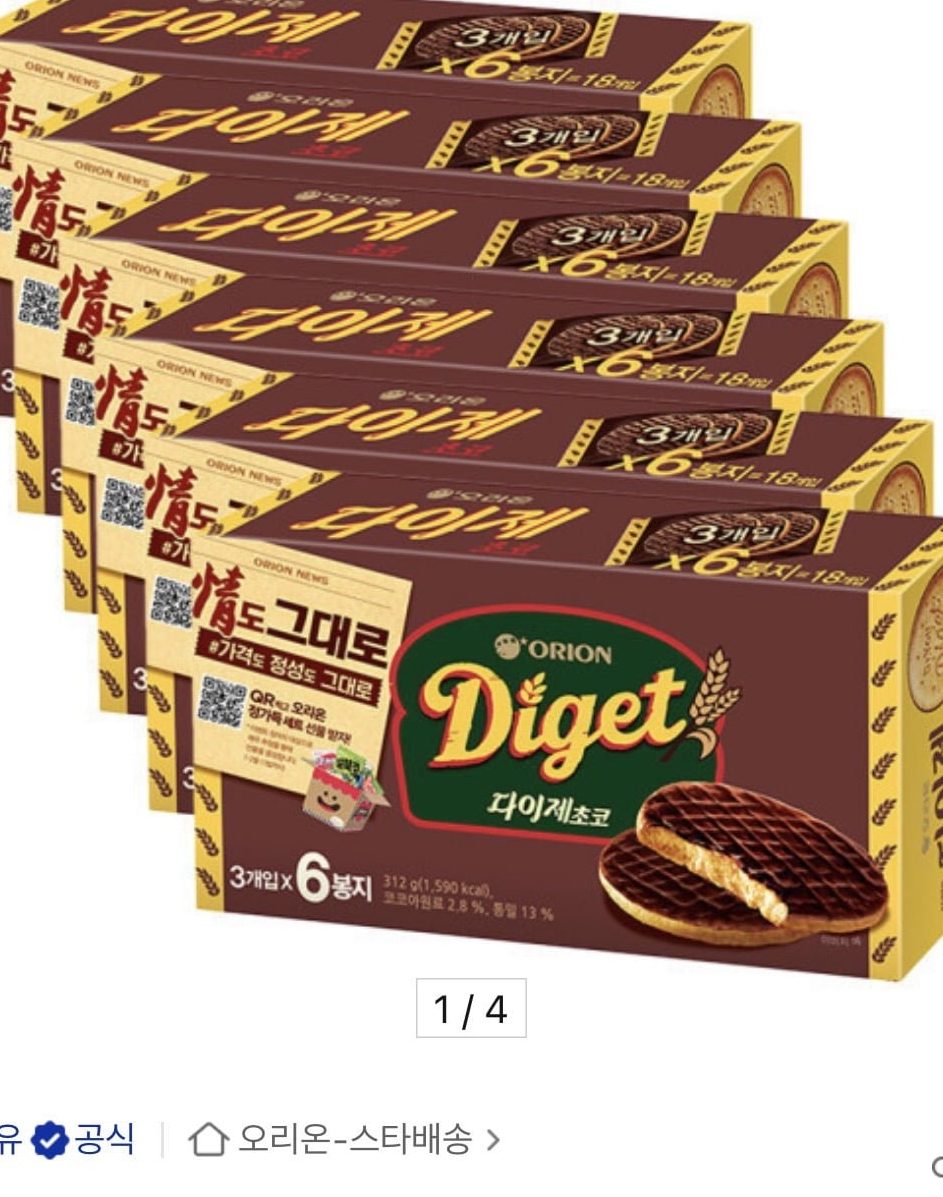 오리온 다이제 초코 312g