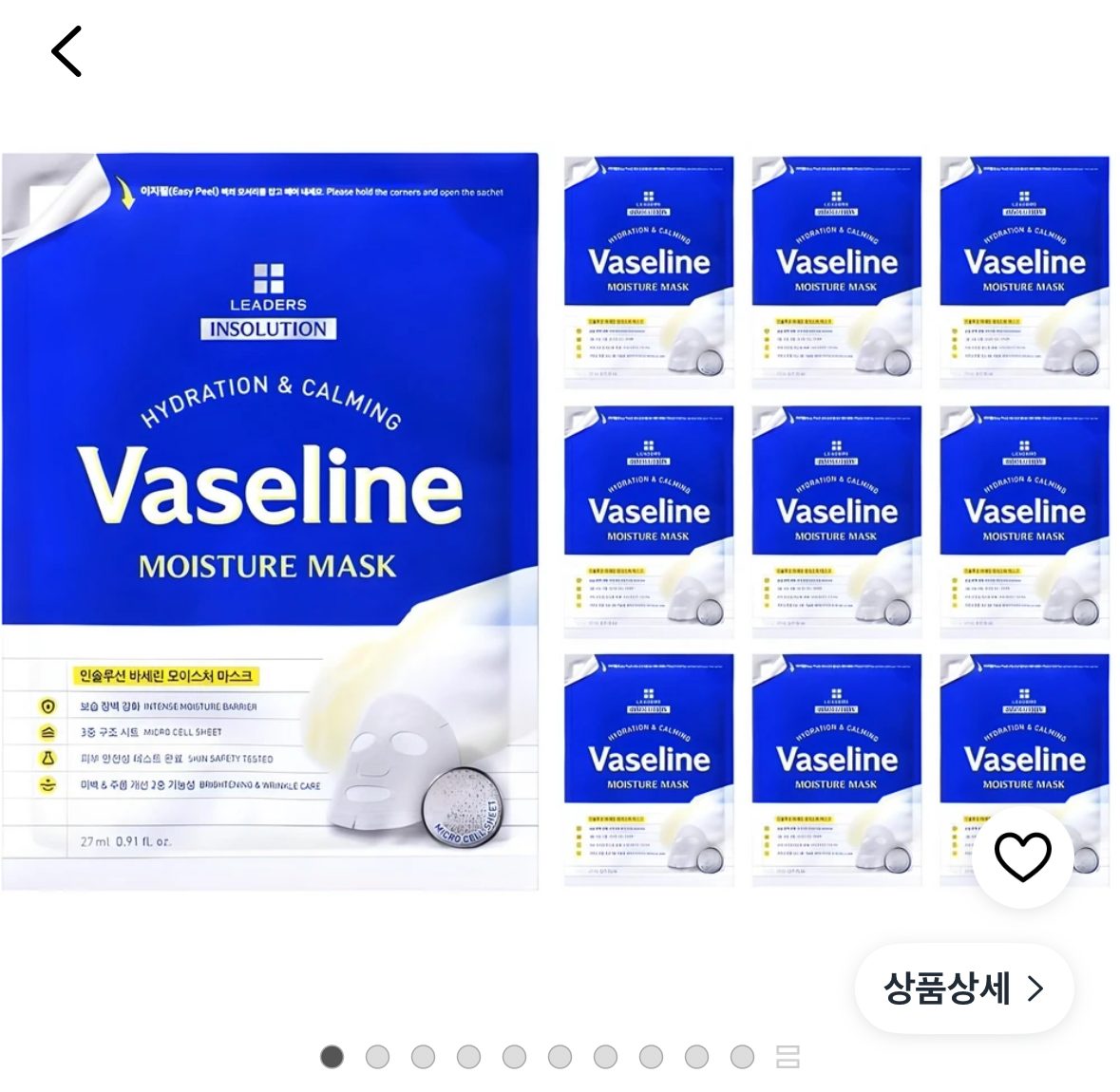 리더스 바셀린 모이스처 마스크