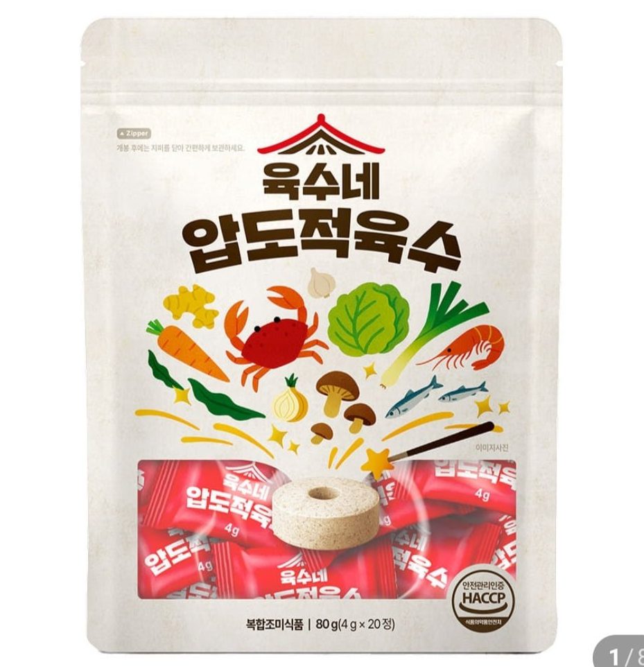육수네 코인육수 진한 천연 조미료 20알