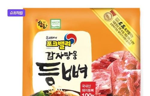 포크밸리 한돈 감자탕용 등뼈 냉동 1kg
