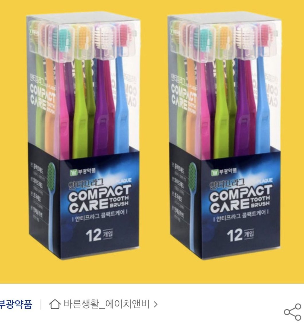 부광약품 콤팩트헤드 초극세모 칫솔 24입