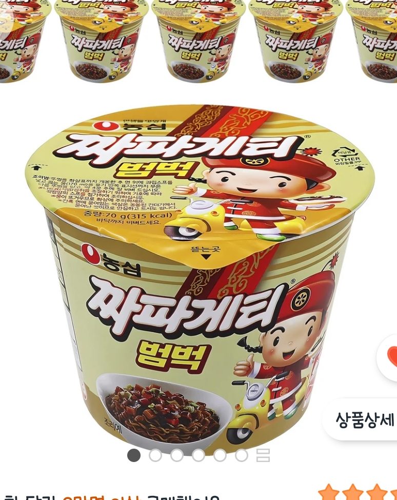 짜파게티 범벅 컵라면 70g, 6개