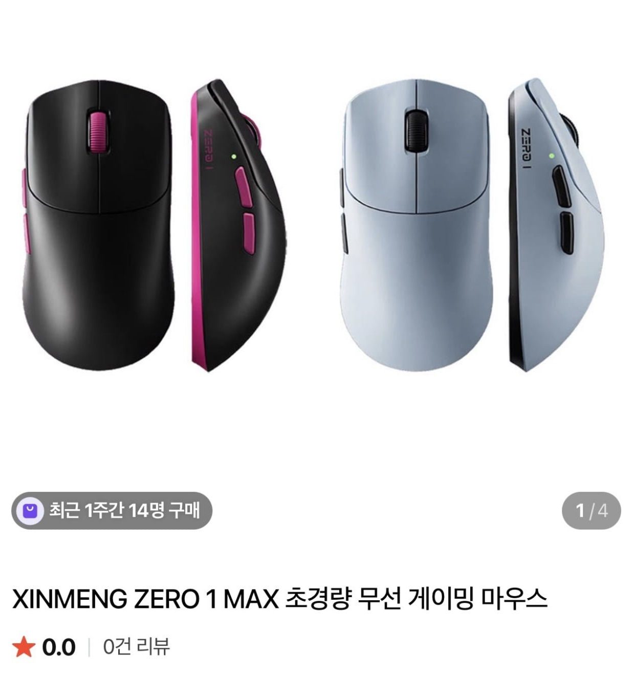 XINMENG ZERO 1 MAX 게이밍 마우스