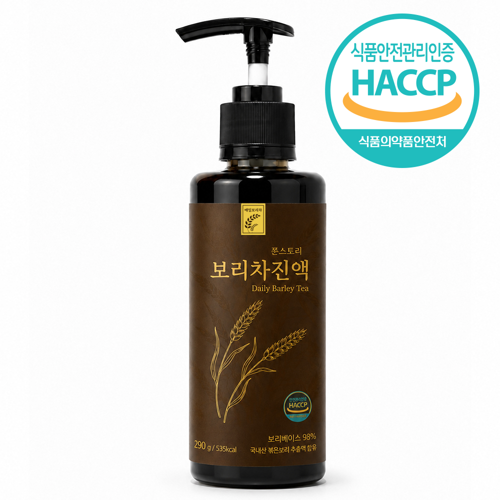 보리차 진액 280ml
