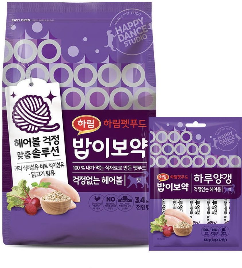 밥이보약 헤어볼 3.4kg+하루양갱 7개