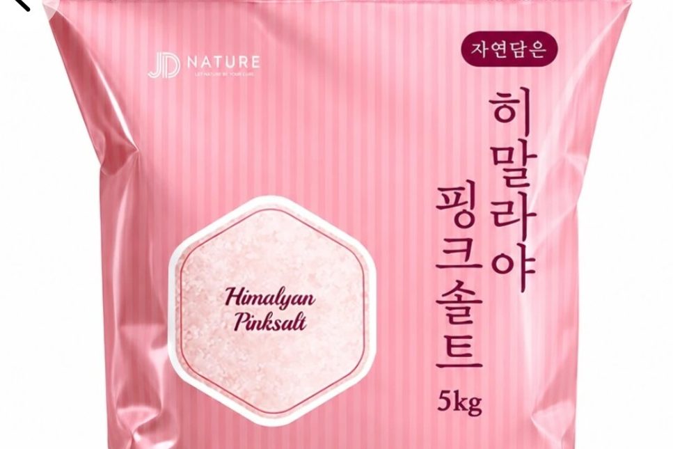 히말라야 핑크솔트 5kg