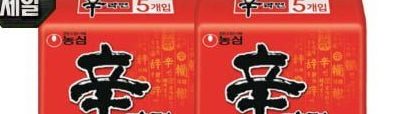신라면·너구리·짜파게티 세트 20봉